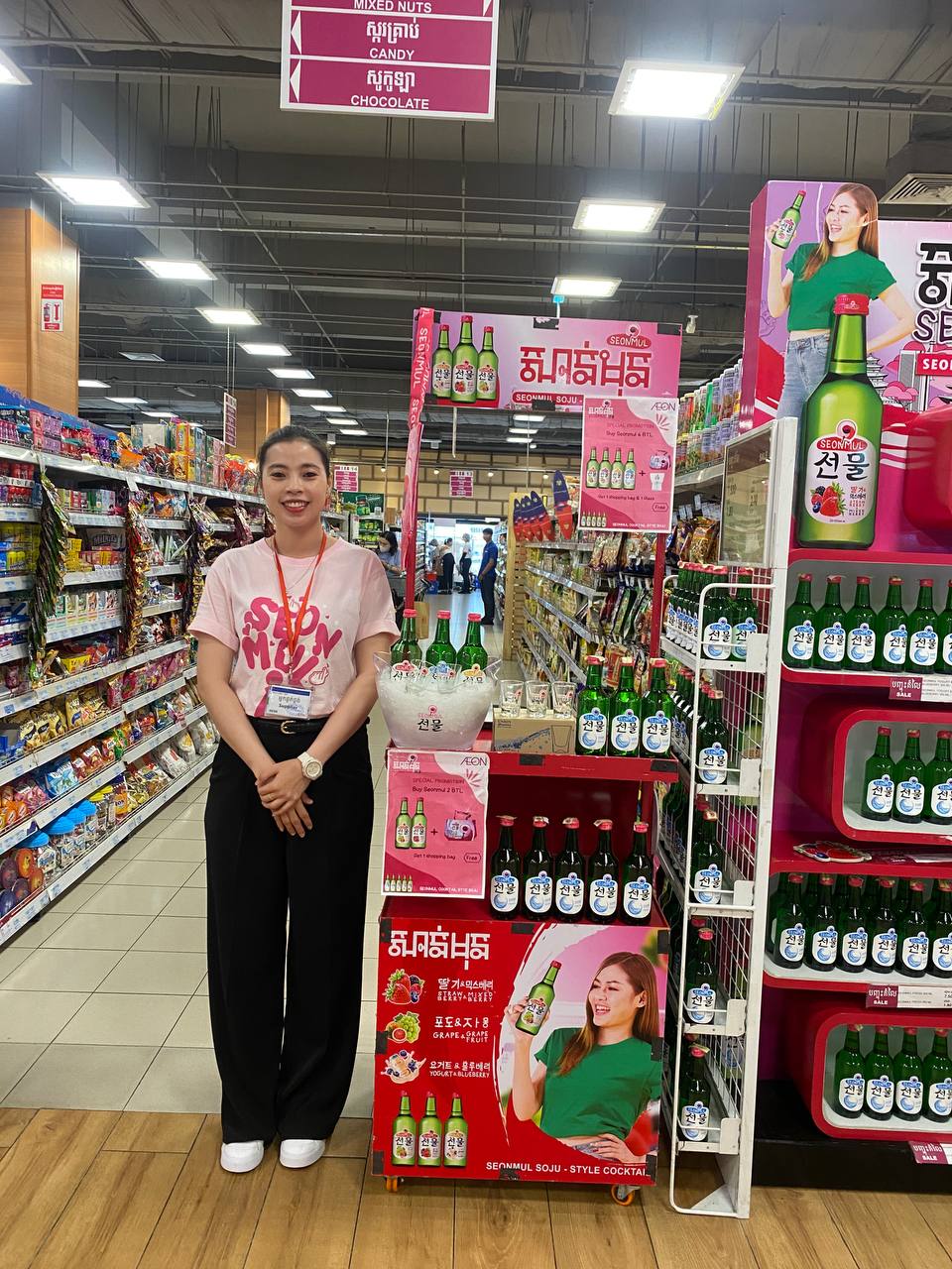 Experience SeonMul LIVE Testing at AEON 1 on December 23 - Image 26